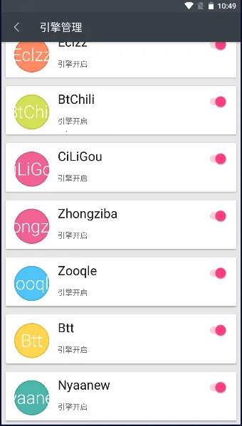 章鱼搜索2025官方最新版本 章鱼搜索2025官方最新版本