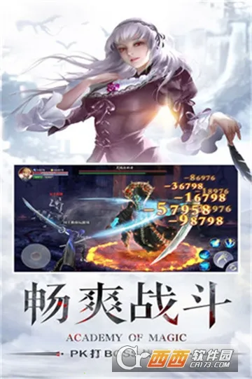 黎明之塔(魔幻MMORPG手游) 黎明之塔(魔幻MMORPG手游)