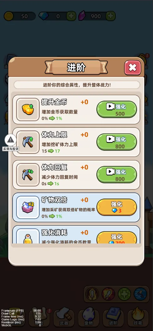 开局爆装备(挂机冒险游戏) 开局爆装备(挂机冒险游戏)