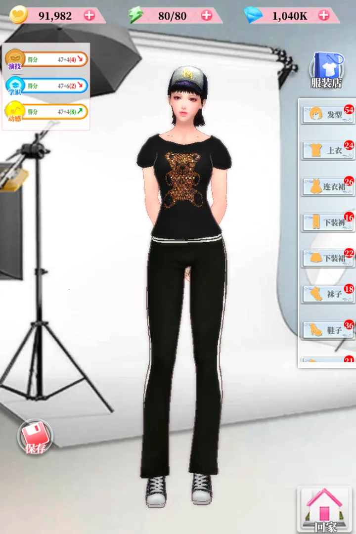 百变天使爱消除(恋爱养成消除游) 百变天使爱消除(恋爱养成消除游)