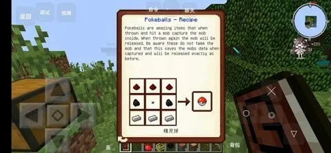 我的世界拔刀剑(沙盒冒险游戏) 我的世界拔刀剑(沙盒冒险游戏)