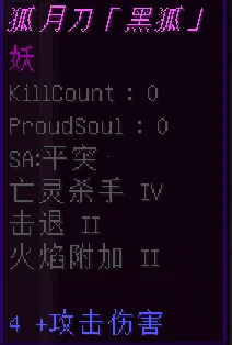 我的世界拔刀剑(沙盒冒险游戏) 我的世界拔刀剑(沙盒冒险游戏)