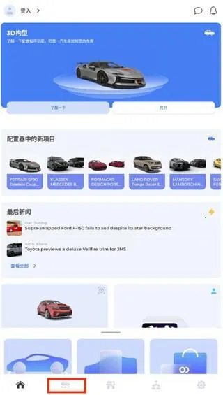 佛尔玛卡尔安卓版手机版 佛尔玛卡尔安卓版手机版