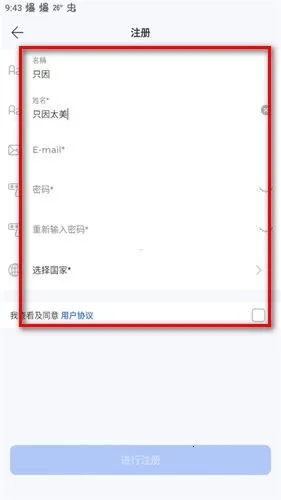 佛尔玛卡尔安卓版手机版 佛尔玛卡尔安卓版手机版