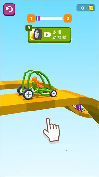 画辆碰碰车(绘画驾驶闯关游戏) 画辆碰碰车(绘画驾驶闯关游戏)