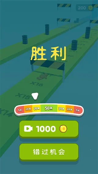 画辆碰碰车(绘画驾驶闯关游戏) 画辆碰碰车(绘画驾驶闯关游戏)