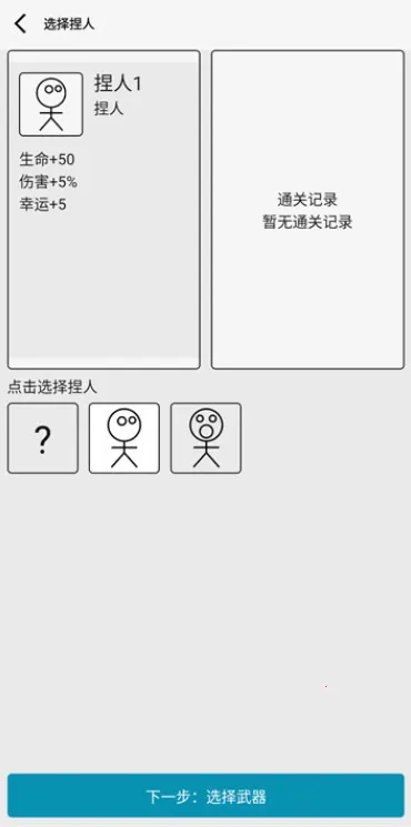 女娲捏人3(女娲捏人3游戏) 女娲捏人3(女娲捏人3游戏)