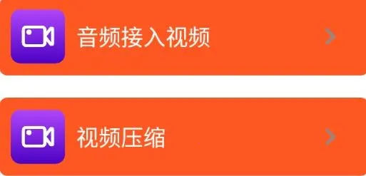 飞猫录屏(屏幕录制软件) 飞猫录屏(屏幕录制软件)