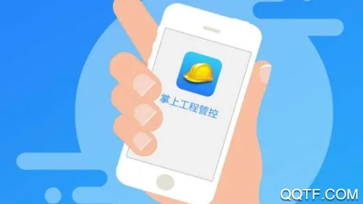 现场施工管控(施工管理平台) 现场施工管控(施工管理平台)