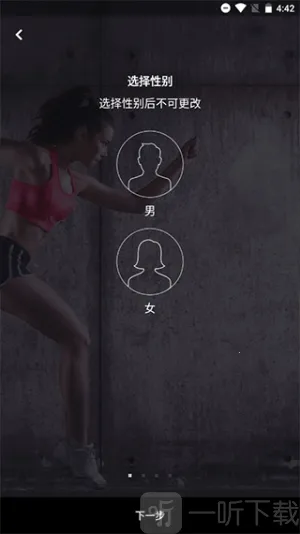 FitTime健身2025最新版本 FitTime健身2025最新版本