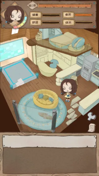 辞职后的一年(辞职题材游戏) 辞职后的一年(辞职题材游戏)