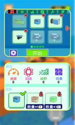 逆风漂移2025下载安装 逆风漂移2025下载安装