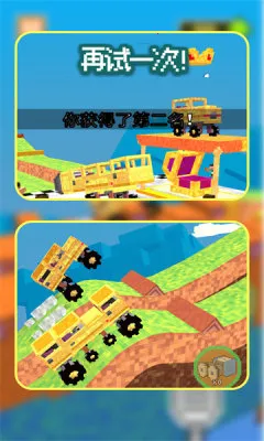 逆风漂移2025下载安装 逆风漂移2025下载安装