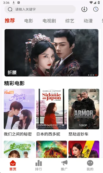 二师兄影视(影视免费追剧) 二师兄影视(影视免费追剧)