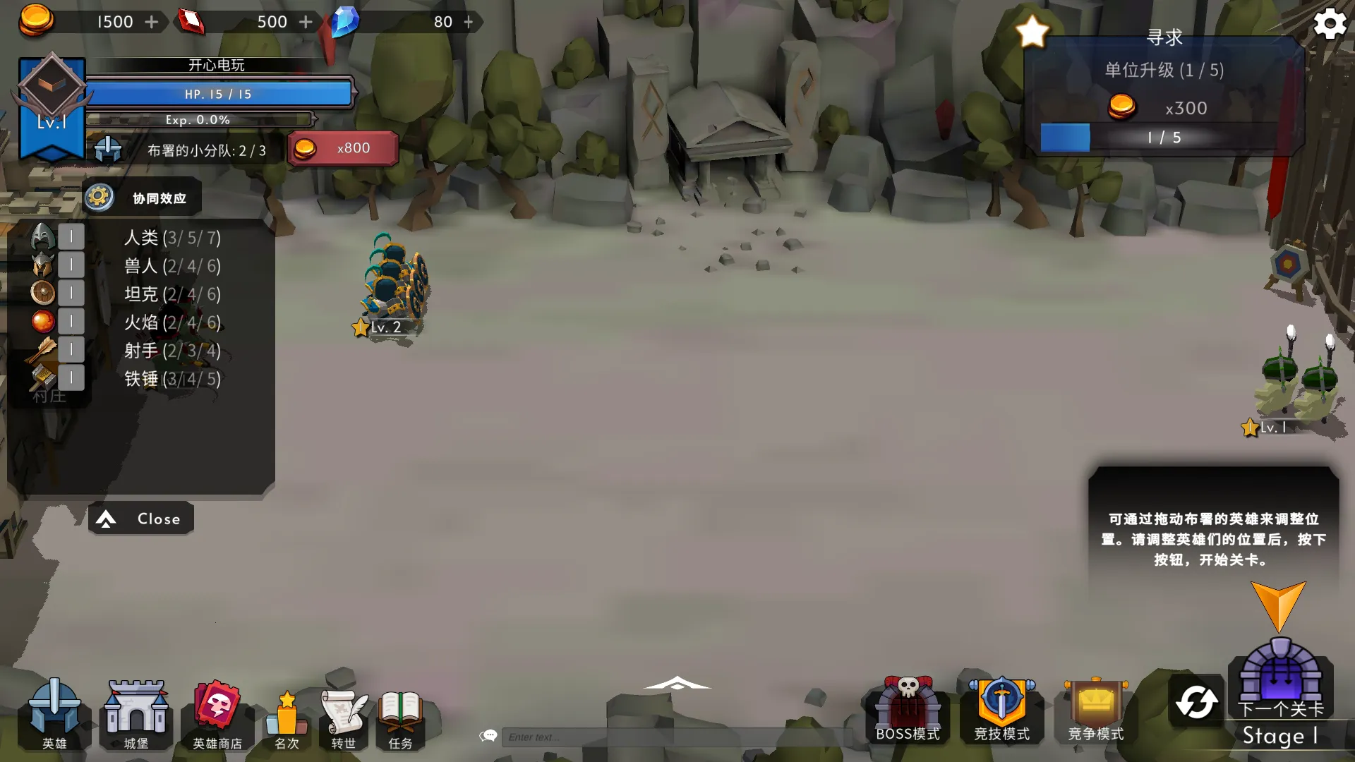 王国养成22025最新版本 王国养成22025最新版本