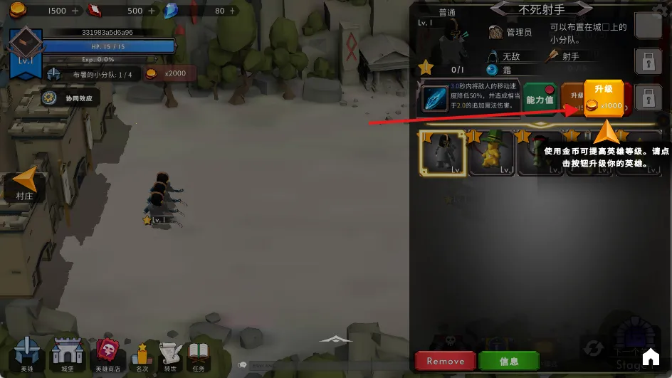 王国养成22025最新版本 王国养成22025最新版本