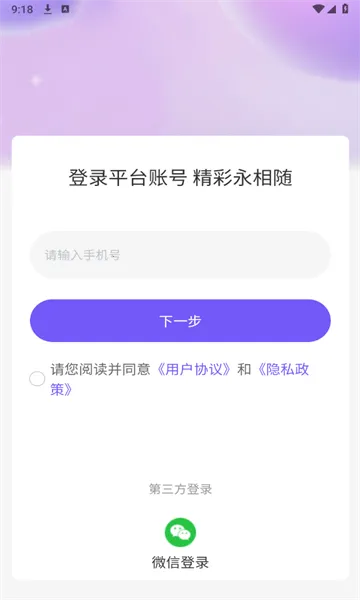 圈吧2025下载安装 圈吧2025下载安装