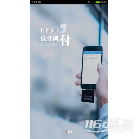 兴业管家(企业金融管理) 兴业管家(企业金融管理)