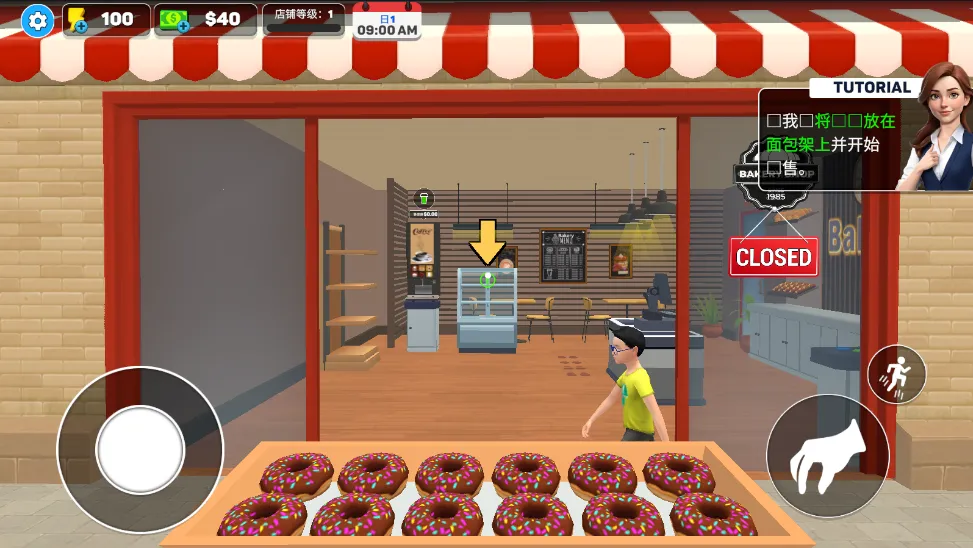面包超市模拟器(面包店经营游戏) 面包超市模拟器(面包店经营游戏)