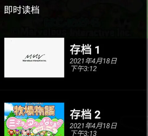 MyBoy模拟器2025官方最新版本 MyBoy模拟器2025官方最新版本