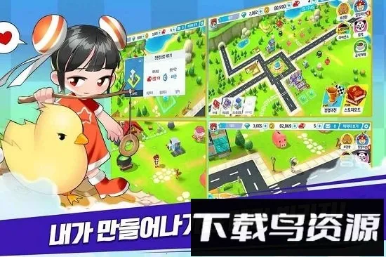 超级跑跑2025最新版本 超级跑跑2025最新版本