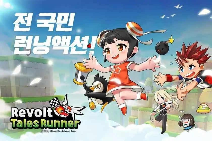 超级跑跑2025最新版本 超级跑跑2025最新版本