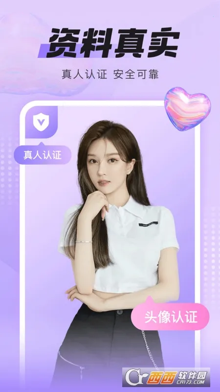 糖果派对(消除类游戏) 糖果派对(消除类游戏)