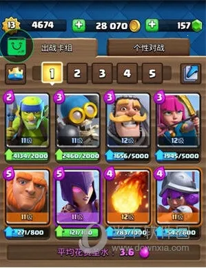 部落冲突:皇室战争2025官方正版 部落冲突:皇室战争2025官方正版