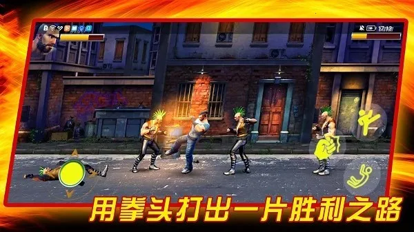 成为我的勇士(街机格斗游戏) 成为我的勇士(街机格斗游戏)