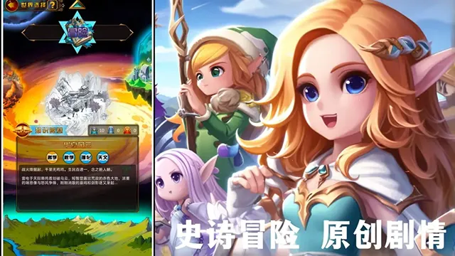 问答英雄2025官方正版 问答英雄2025官方正版
