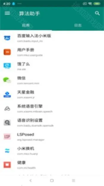 算法助手2025下载安装 算法助手2025下载安装