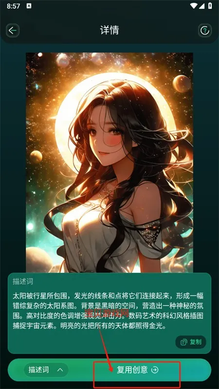 Stable Diffusion2025ذװ