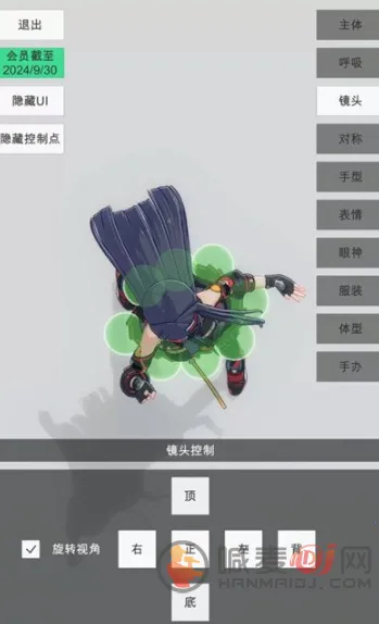 �ְ�ģ��(�ְ�ģ����Ϸ)