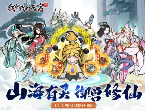 �Һ��ҵ��칬(����������Ϸ)