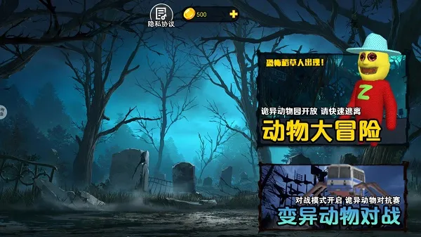 ͨ�������(ð�ս�����Ϸ)