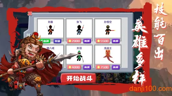 �����ս�����ֻ���