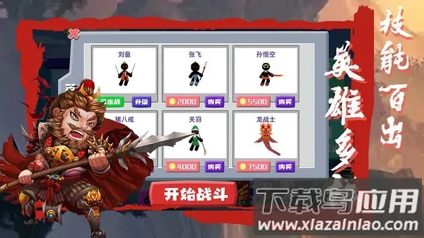 �����ս�����ֻ���