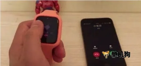 ����(��ͯ�绰�ֱ�����)