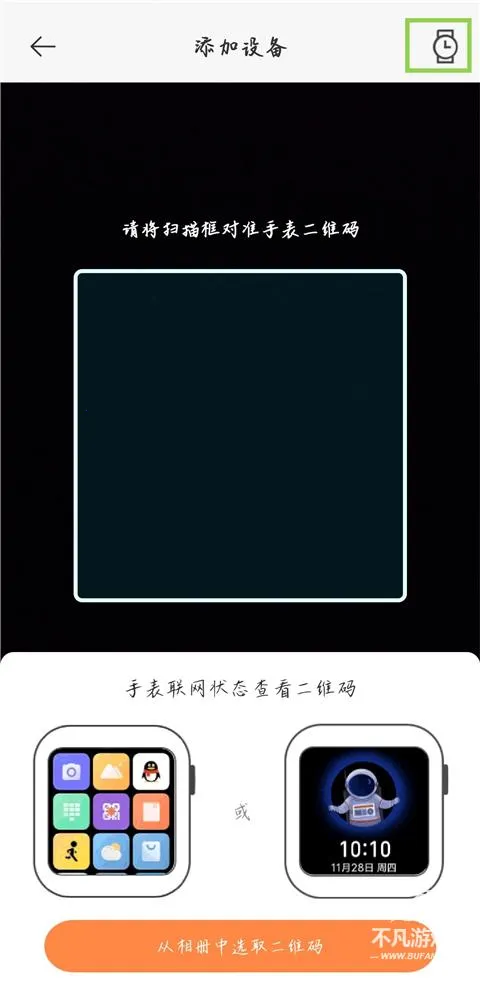 ����(��ͯ�绰�ֱ�����)