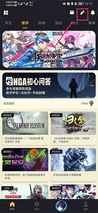 NGA�������2025���°汾