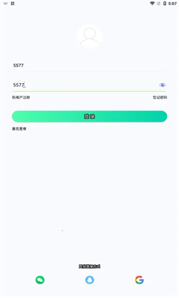 WearPro(�����ֱ�Ӧ��)