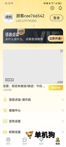 �������ַ�(����ת���ֹ���)