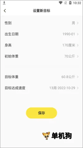 ���������ʳ��¼��׿���ֻ���