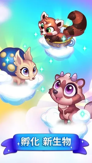 ����˹�ϲ�(���Ǻϲ���Ϸ)