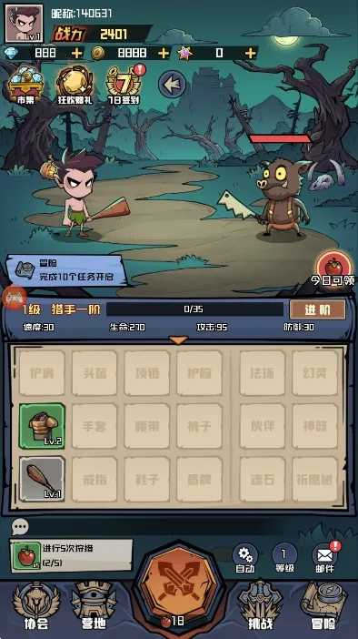 ��������(ħ��ð����Ϸ)