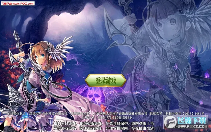 ��������(ħ��ð����Ϸ)