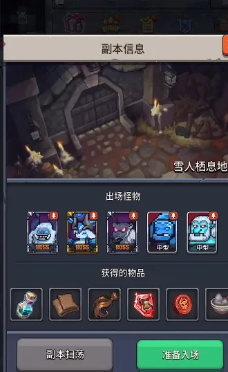 �ɵ�����(����������Ϸ)