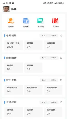 ����OAϵͳ(���߰칫����)