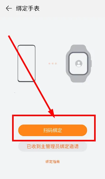 ���ܹػ���Ϊ�ֱ�2025�ٷ����°汾