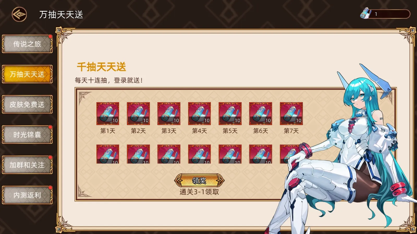 ��;֮��(��������Ϸ)